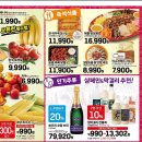 세일마트24 이미지