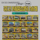 서천스크린골프 이미지