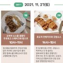 온포유