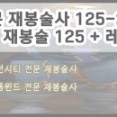 재봉1 이미지