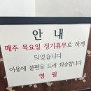 연희동 영월 이미지