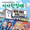 이지에듀 이미지