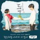 둘 중 파급력이 더 컸던 OST는? 이미지