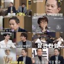 열정부자들 이미지