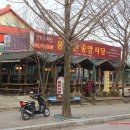 용문산중앙식당 이미지