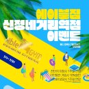 에이블짐 신정네거리역점 네이버블로그