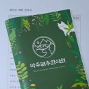 마추펴추한의원 이미지