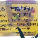 명화동 보건진료소 이미지