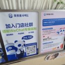 자스민 | 인천 구월동카페 차백도 자스민밀크티 후기 내돈내산