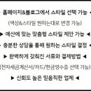 신촌초등학교 병설유치원 이미지