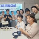 경남지체장애인협회 통영시지회 이미지