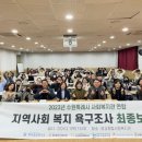 광교종합사회복지관 5층 강당 이미지