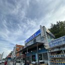 외포등대횟집 이미지