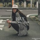 700111 | 이세영 착용한 1만원대 가성비 손민수 하기 좋은 에코백 어디 브랜드?