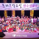 판소리전수관 이미지