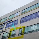 스마트해법영어판교대장초점교습소