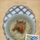 전복국수 - 창원시 마산합포구 자산남로 26 | 전복국수