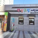 웅진 공인중개사사무소 이미지