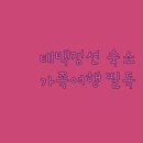 드라이브인M호텔 이미지