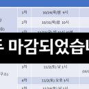 혼공기적학원