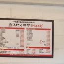 구백년짜장 용이점 이미지