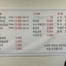 갈비동네 이미지