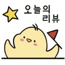 동래정안양