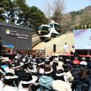 청남대 관리사무소
