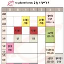 볼리우드 댄스 강좌 이미지