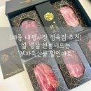 대평할인마트 이미지