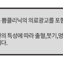 부평예쁨주의쁨의원