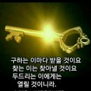 농부의 열매 이미지