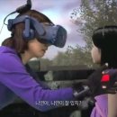 [MBC 사람이 좋다] 딸 잃은 엄마의 Vr 체험으로 가상현실 딸 만났을 때...twt 이미지