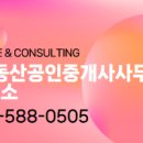 천안불당린스트라우스1단지 이미지