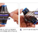 티펏