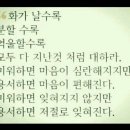 길위에서 만난 친구에게~3(지금 내가 너에게 줄수있는 행운의 선물이야) 이미지