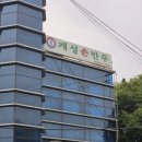 개성손만두 이미지