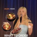 두진세탁 | [LA 신혼여행] LA 한인타운 에어비앤비 추천(강추♥️), LA 북창동 순두부 찐후기(광고없음)