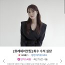 체스헤어 - 동구 | 체스헤어