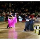 We댄스스포츠 이미지