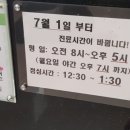 완도치과의원 이미지