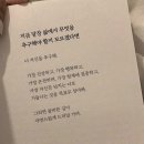 하백의정원 이미지