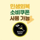 연수전자 이미지