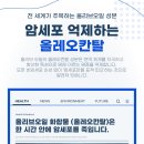 취해도다시한번