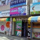 모현이화아파트 이미지