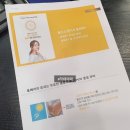 울쎄라 언제부터, 몇 샷을, 얼마나 자주 해야될까요? (피부과 전문의 논문 리뷰 후기)