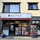 진주역로 96번길 이미지