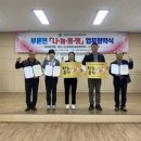 부론면 행정복지센터 이미지