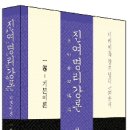 창조명리