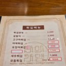 가가분식 네이버블로그